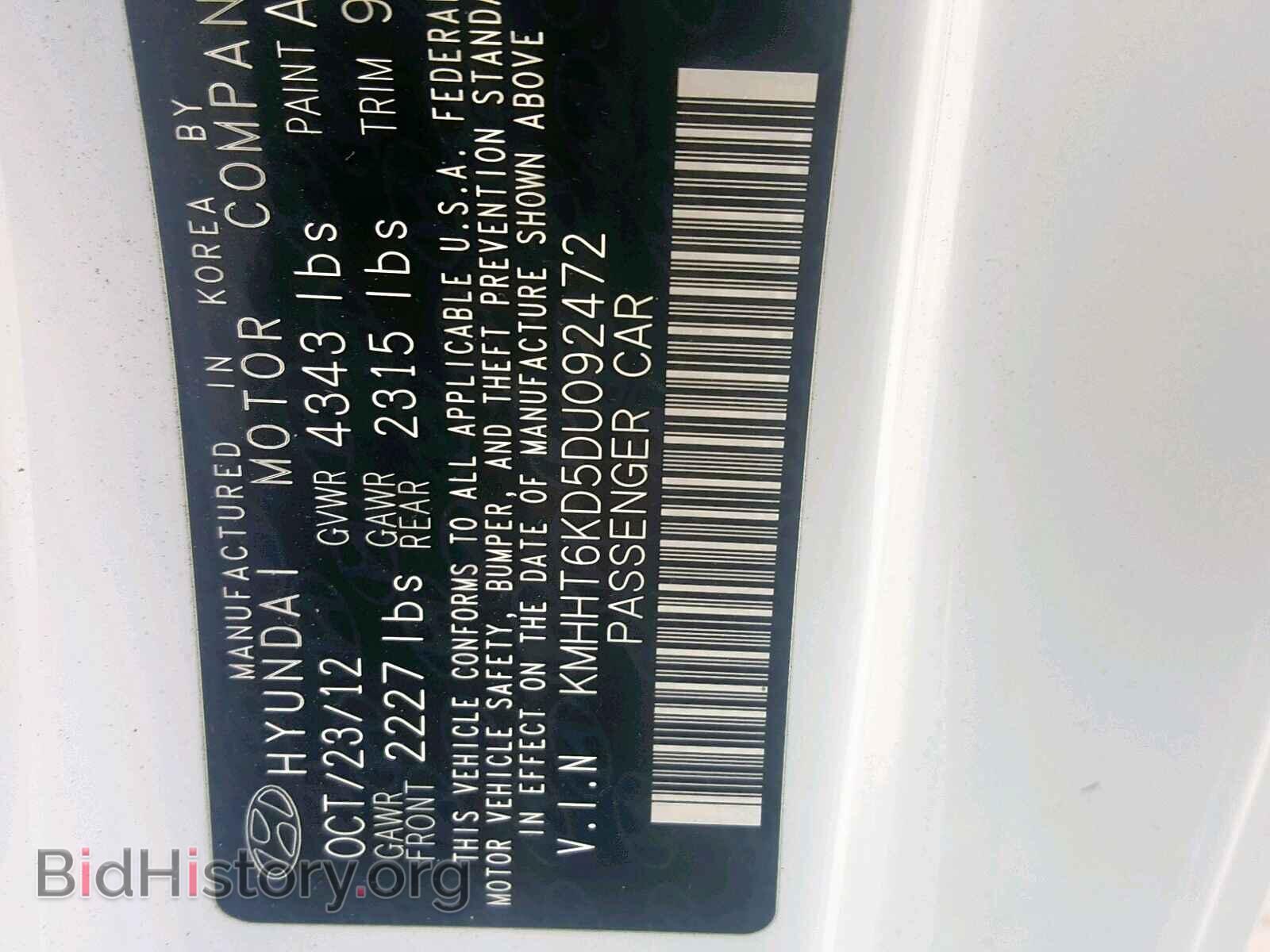 2013 HYUNDAI GENESIS - VIN: KMHHT6KD5DU092472 - Фото 10