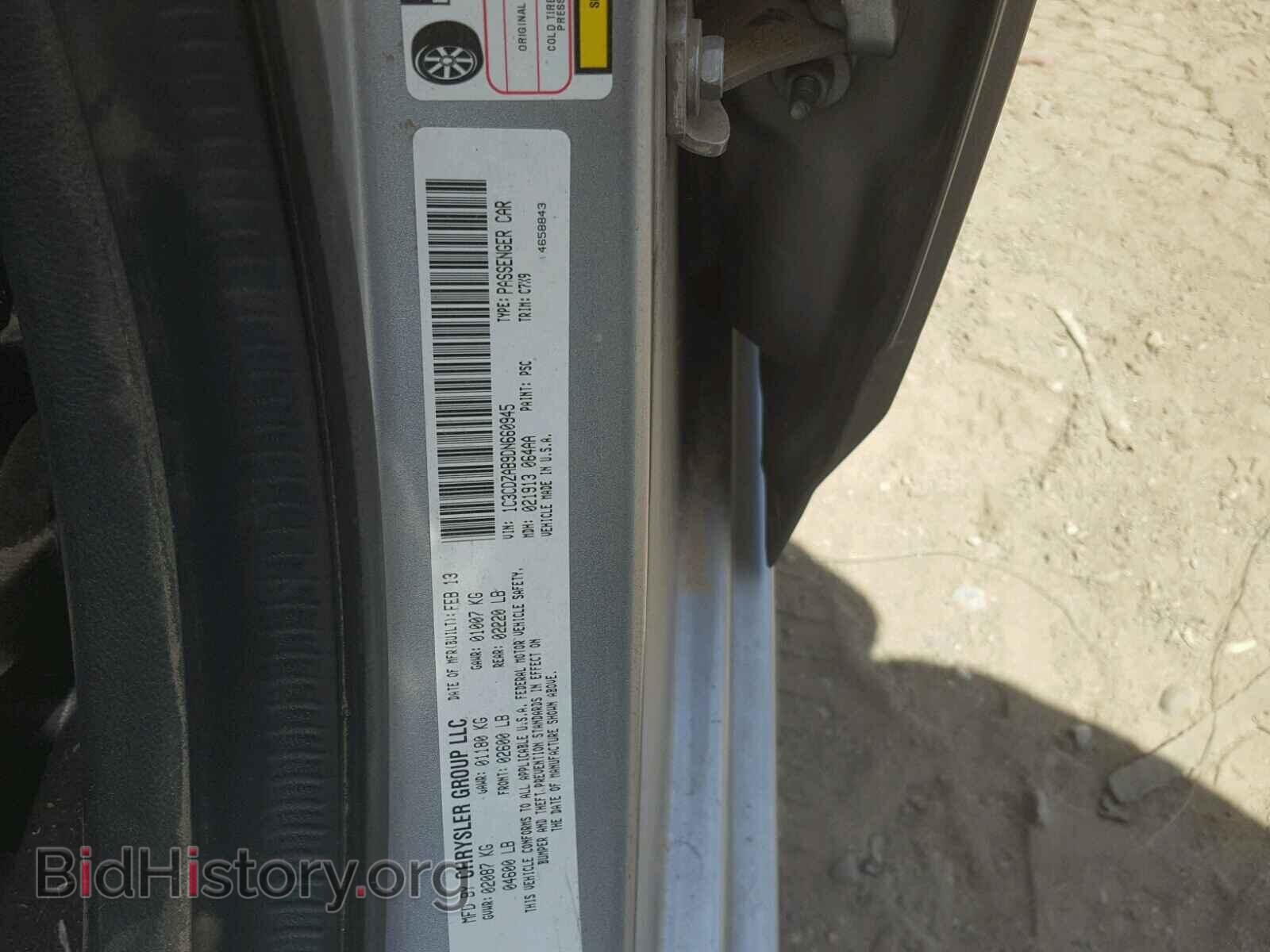2013 DODGE AVENGER - VIN: 1C3CDZAB9DN660945 - Photo 10