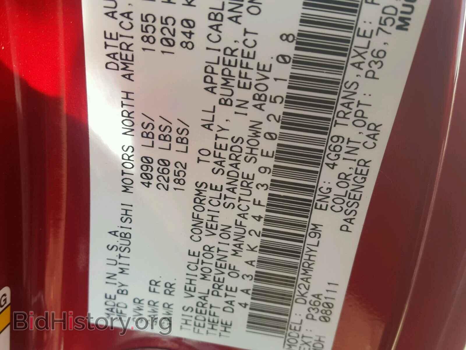 2009 MITSUBISHI ECLIPSE - VIN: 4A3AK24F39E025108 - Фото 10
