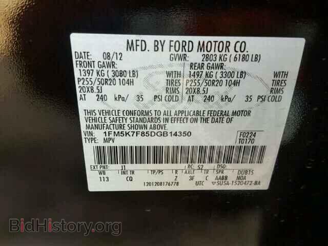 2013 FORD EXPLORER - VIN: 1FM5K7F85DGB14350 - Фото 10