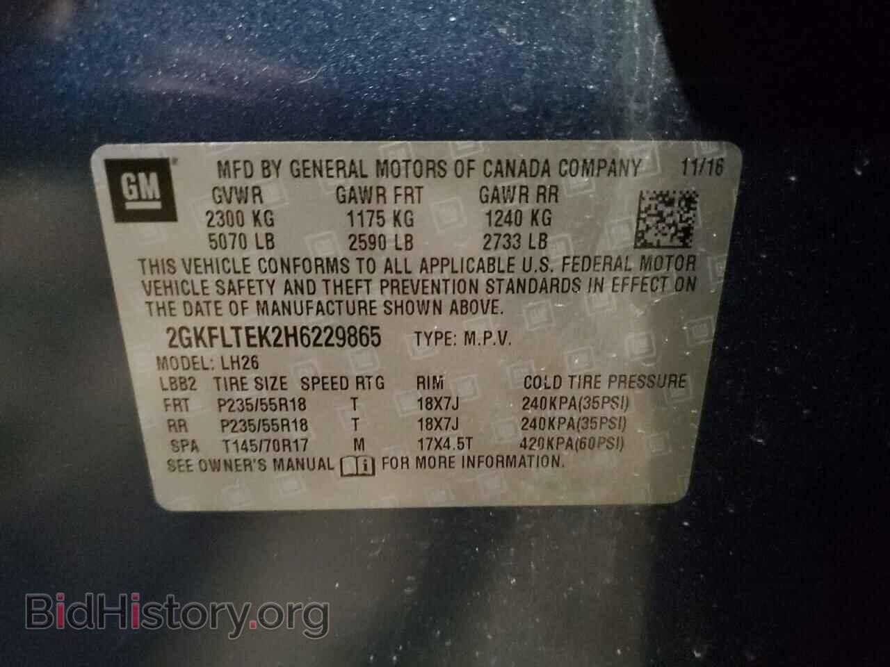 2017 GMC TERRAIN - VIN: 2GKFLTEK2H6229865 - Фото 13