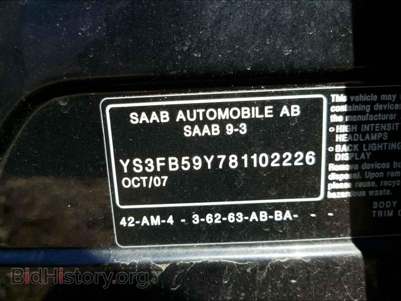 2008 SAAB 9 3 - VIN: YS3FB59Y781102226 - Фото 10