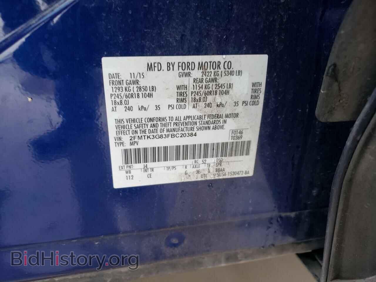 2015 FORD EDGE - VIN: 2FMTK3G83FBC20384 - Фото 14