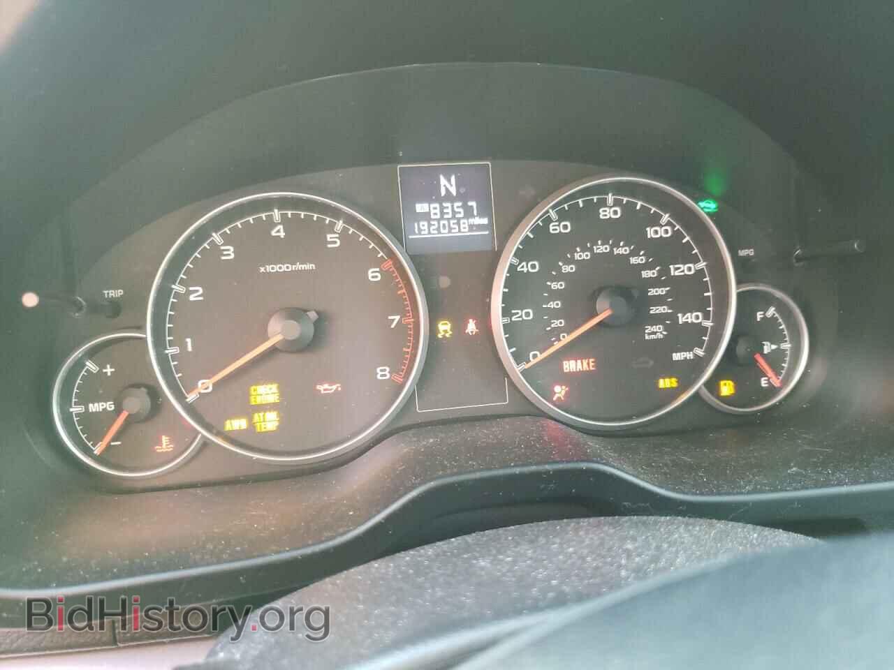 2014 SUBARU OUTBACK - VIN: 4S4BRBDC7E3287708 - Photo 9
