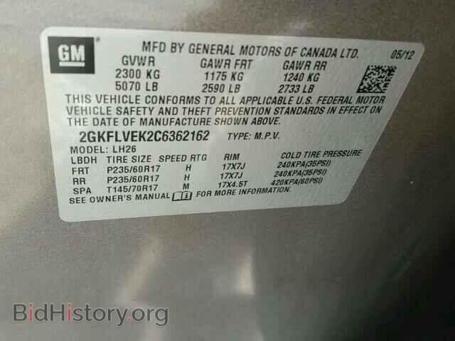 2012 GMC TERRAIN - VIN: 2GKFLVEK2C6362162 - Фото 10