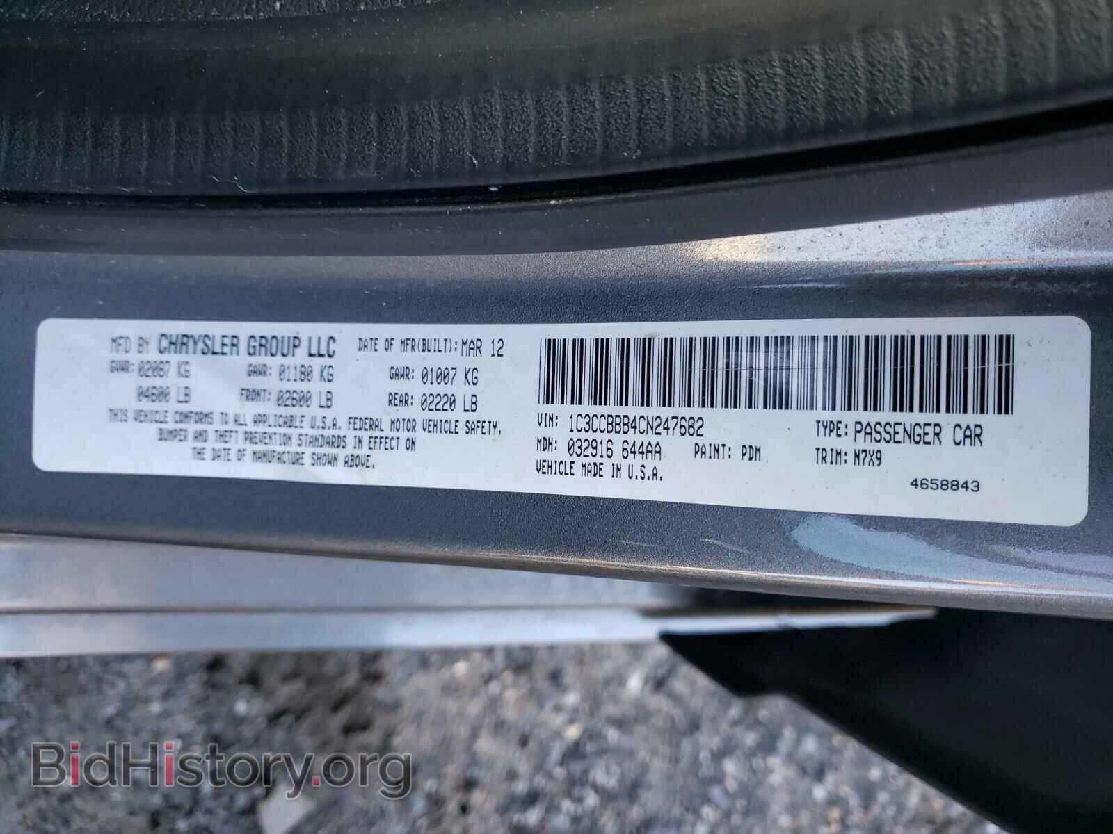 2012 CHRYSLER 200 - VIN: 1C3CCBBB4CN247662 - Фото 10