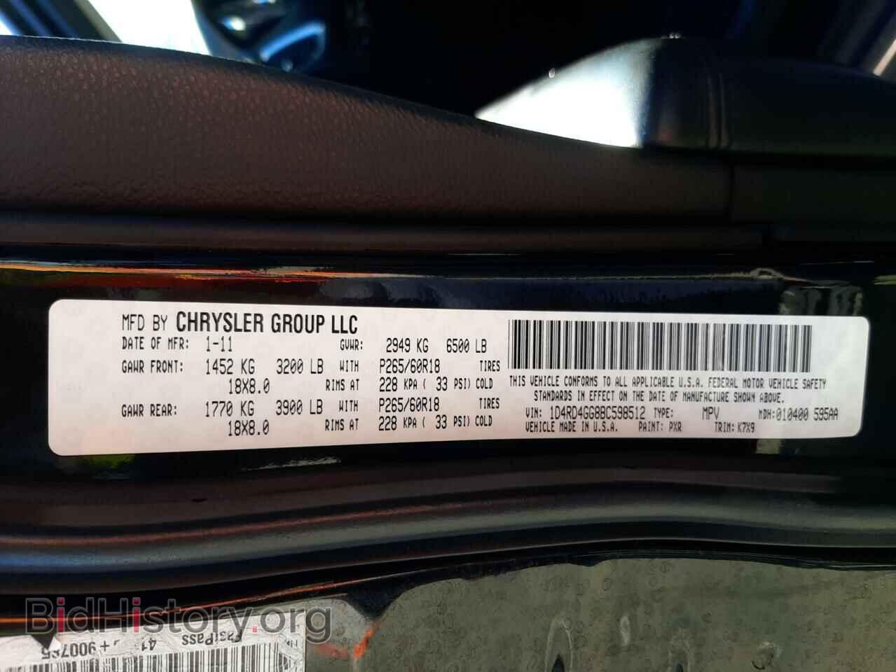 2011 DODGE DURANGO - VIN: 1D4RD4GG8BC598512 - Фото 10
