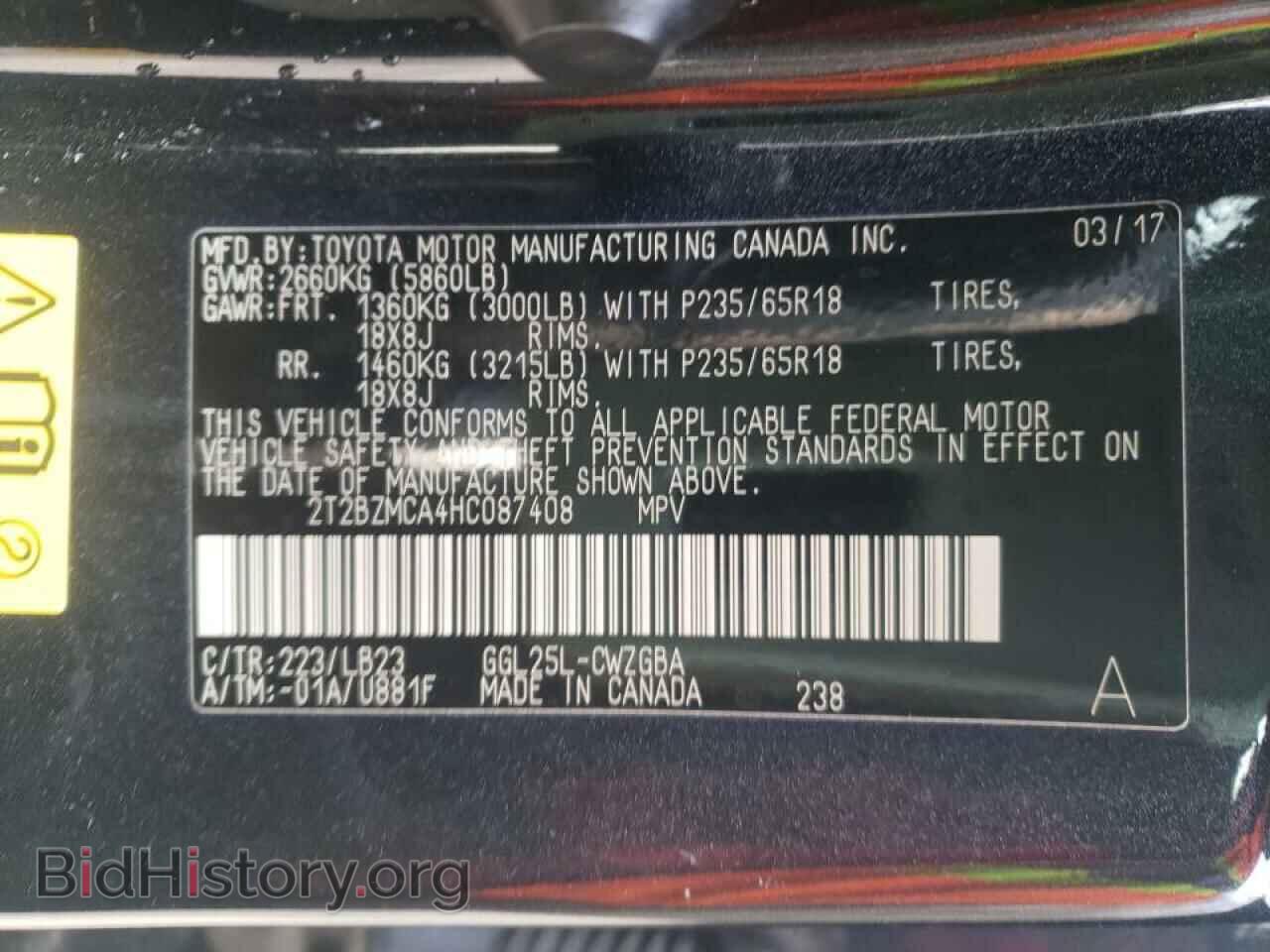 2017 LEXUS RX350 - VIN: 2T2BZMCA4HC087408 - Фото 10