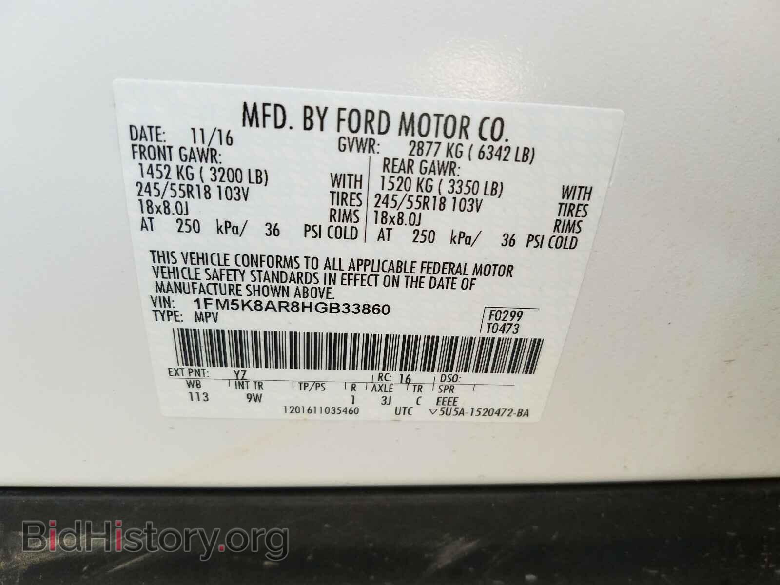 2017 FORD EXPLORER - VIN: 1FM5K8AR8HGB33860 - Фото 10