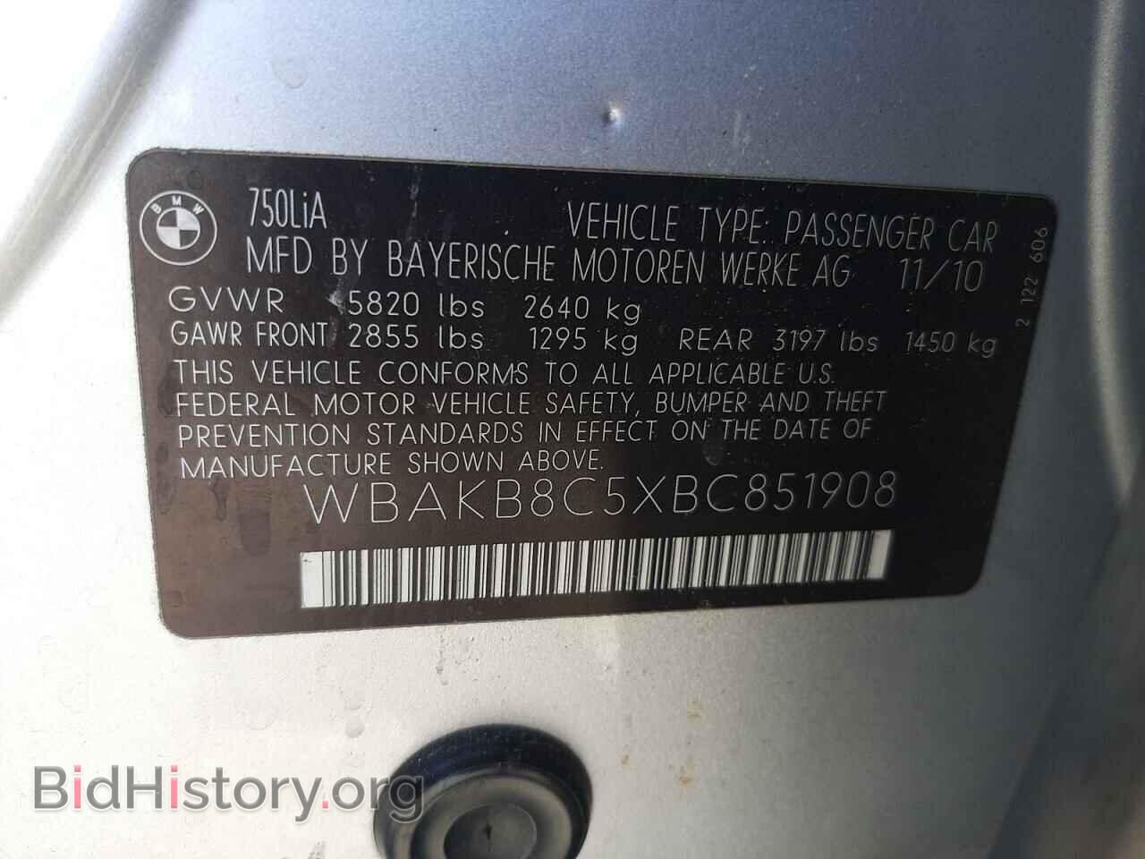 2011 BMW 7 SERIES - VIN: WBAKB8C5XBC851908 - Фото 10