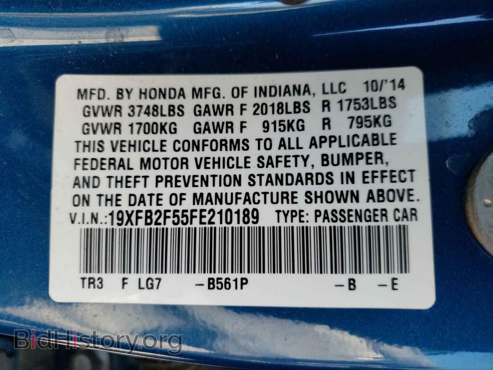 2015 HONDA CIVIC - VIN: 19XFB2F55FE210189 - Фото 10
