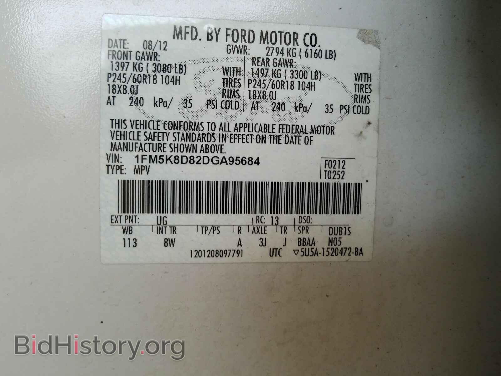 2013 FORD EXPLORER - VIN: 1FM5K8D82DGA95684 - Фото 10