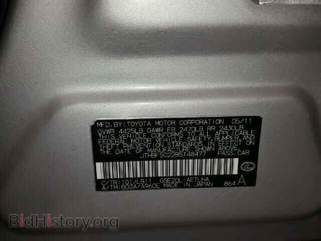 2011 LEXUS IS 250 - VIN: JTHBF5C22B5148477 - Фото 10