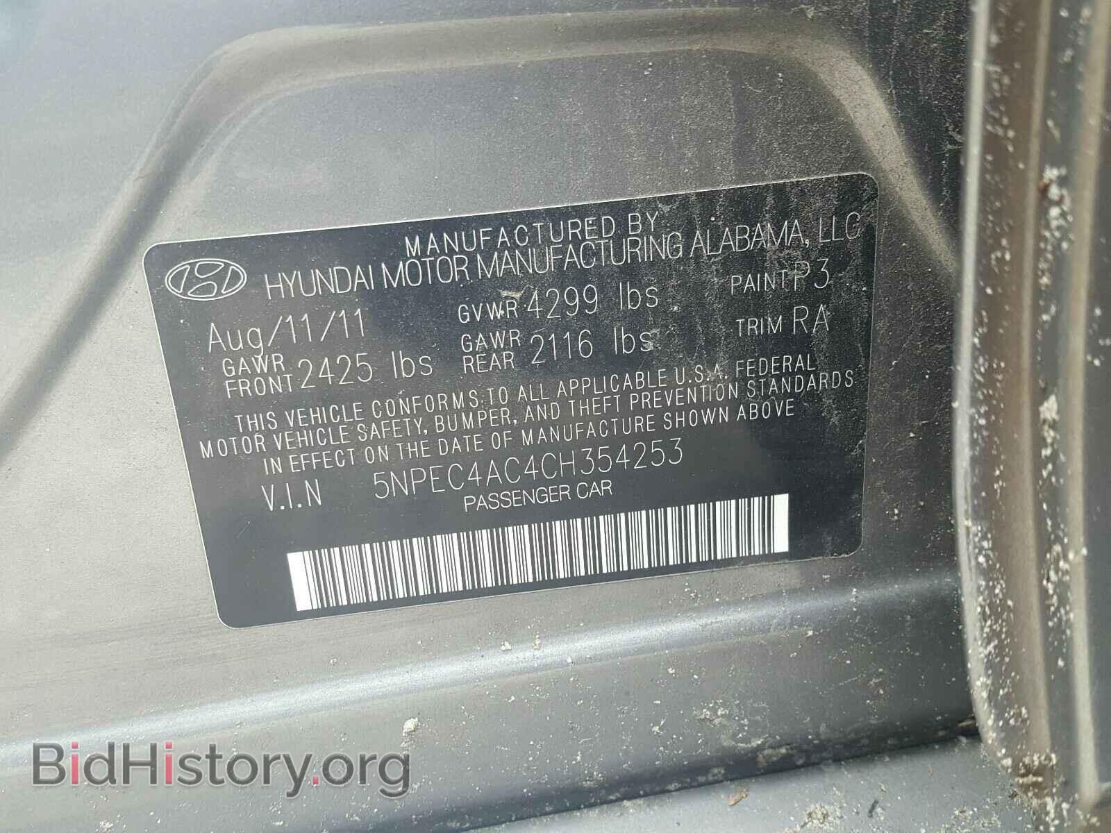 2012 HYUNDAI SONATA - VIN: 5NPEC4AC4CH354253 - Фото 10