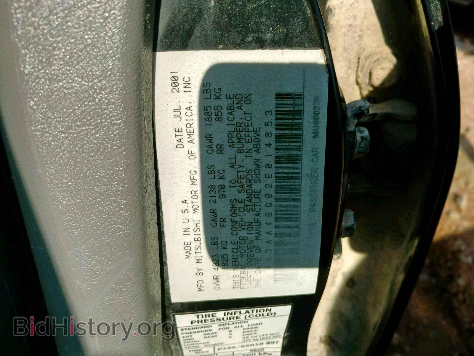 2002 MITSUBISHI GALANT - VIN: 4A3AA46G02E014853 - Фото 10