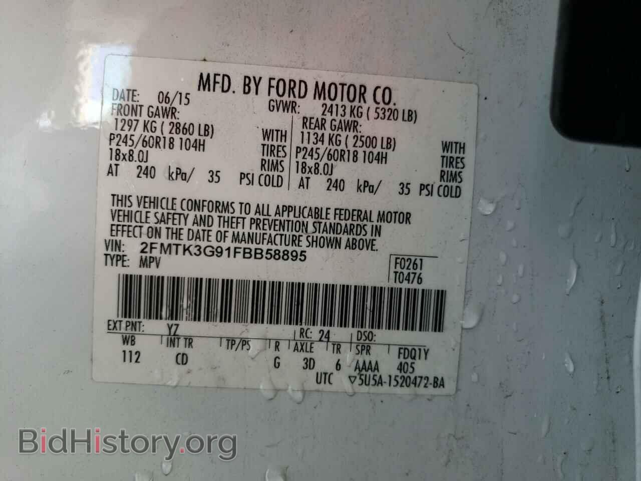2015 FORD EDGE - VIN: 2FMTK3G91FBB58895 - Photo 14