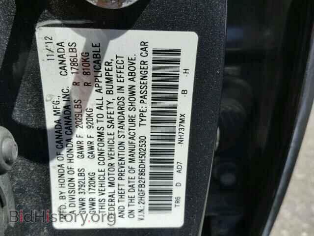 2013 HONDA CIVIC - VIN: 2HGFB2F86DH502530 - Фото 10
