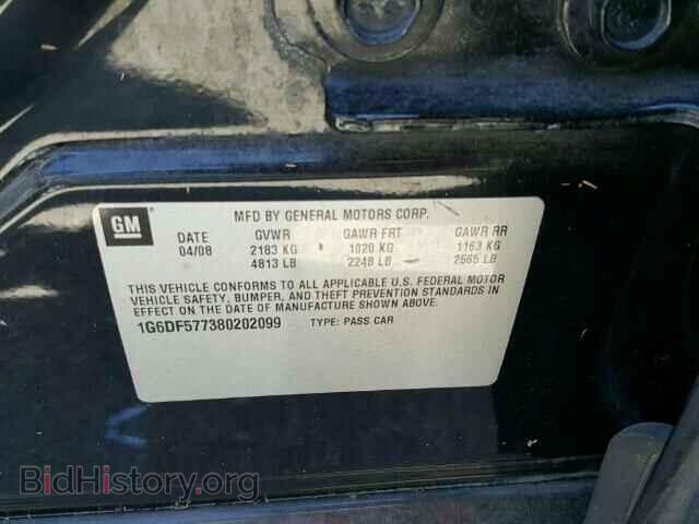 2008 CADILLAC CTS - VIN: 1G6DF577380202099 - Фото 10