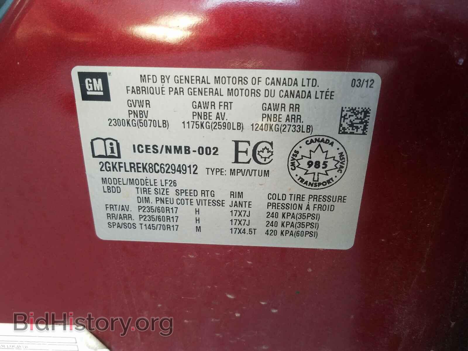 2012 GMC TERRAIN - VIN: 2GKFLREK8C6294912 - Фото 10
