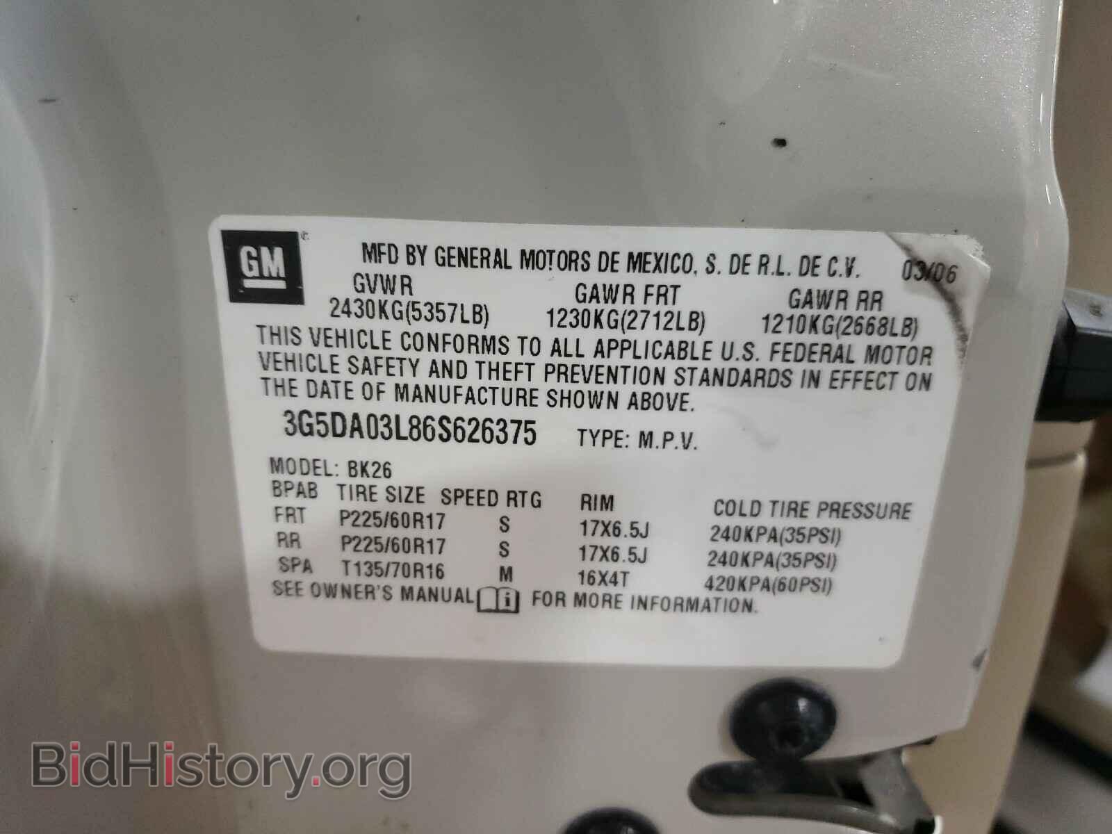 2006 BUICK RENDEZVOUS - VIN: 3G5DA03L86S626375 - Фото 10