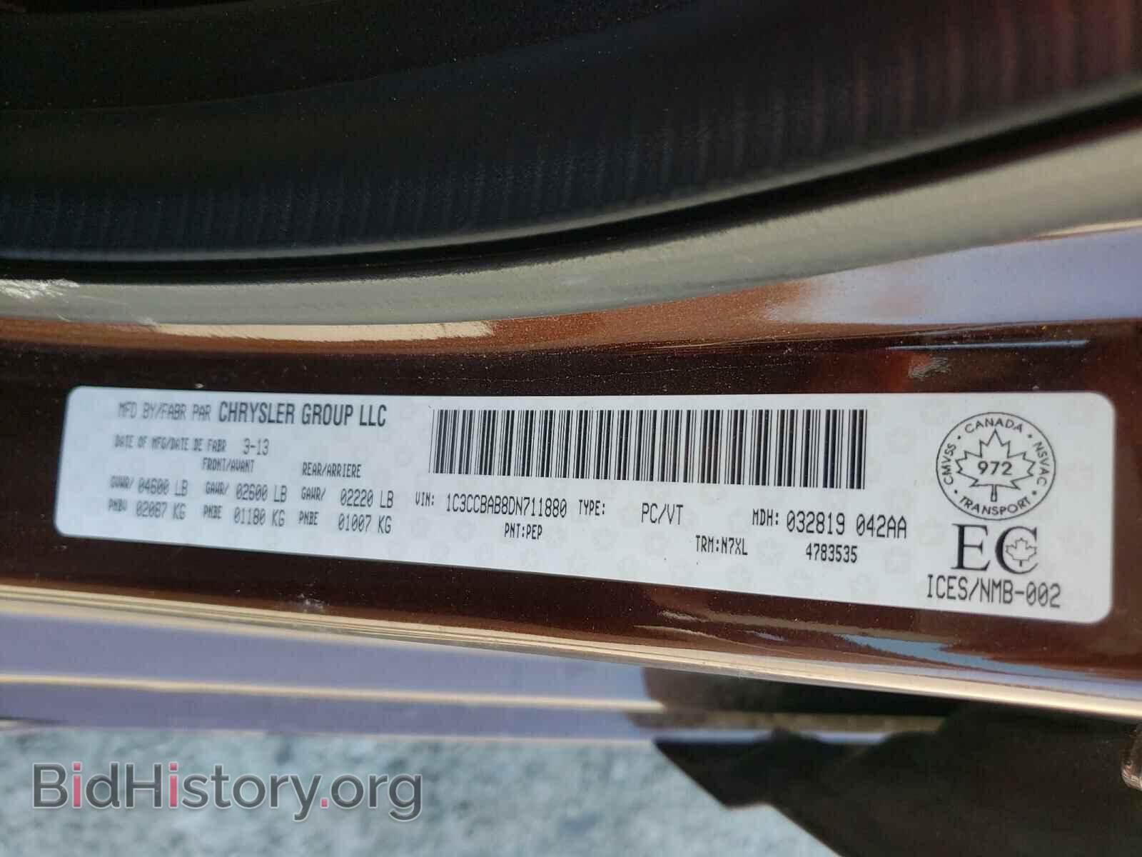 2013 CHRYSLER 200 - VIN: 1C3CCBAB8DN711880 - Фото 10