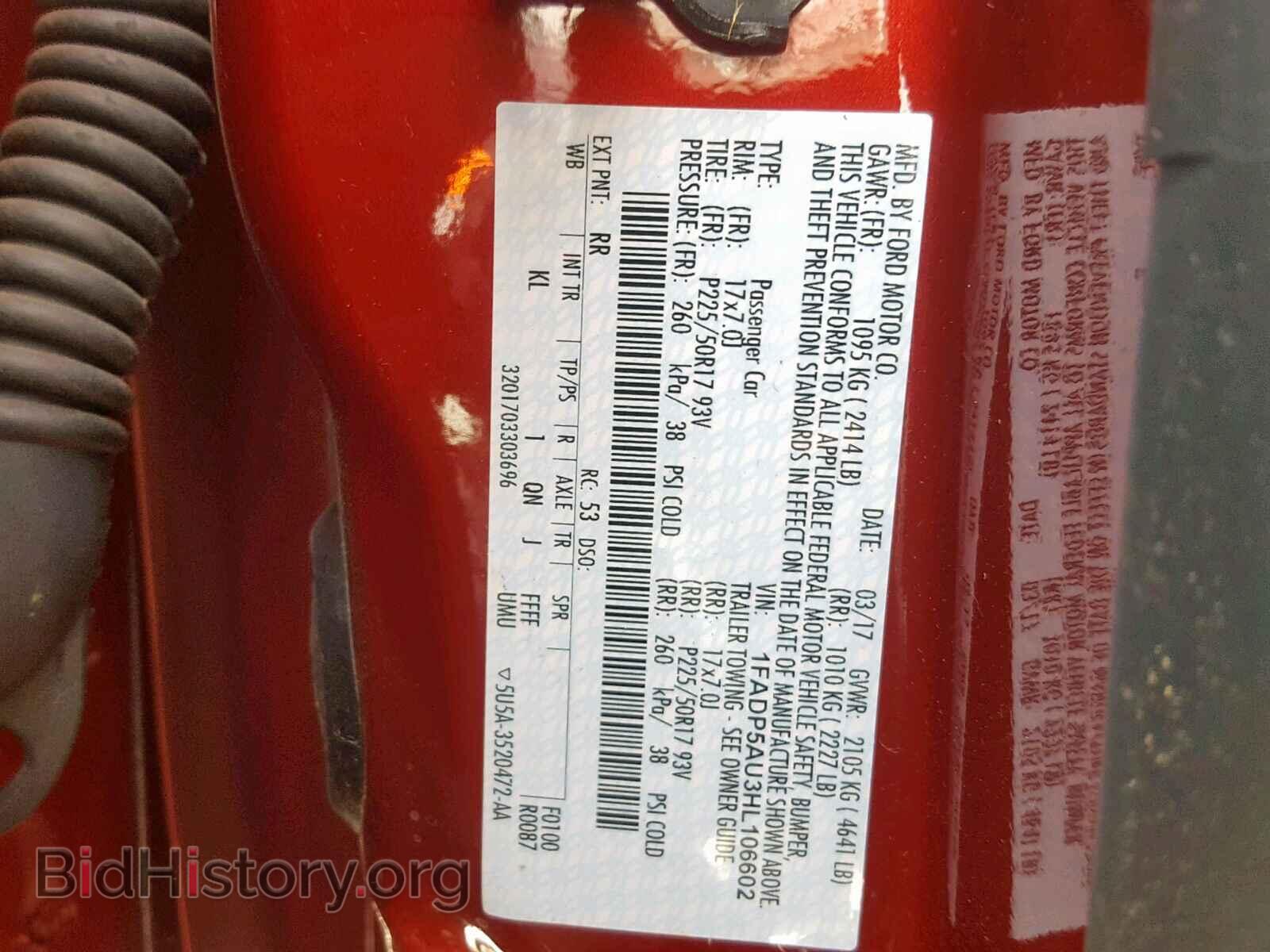 2017 FORD CMAX - VIN: 1FADP5AU3HL106602 - Фото 10