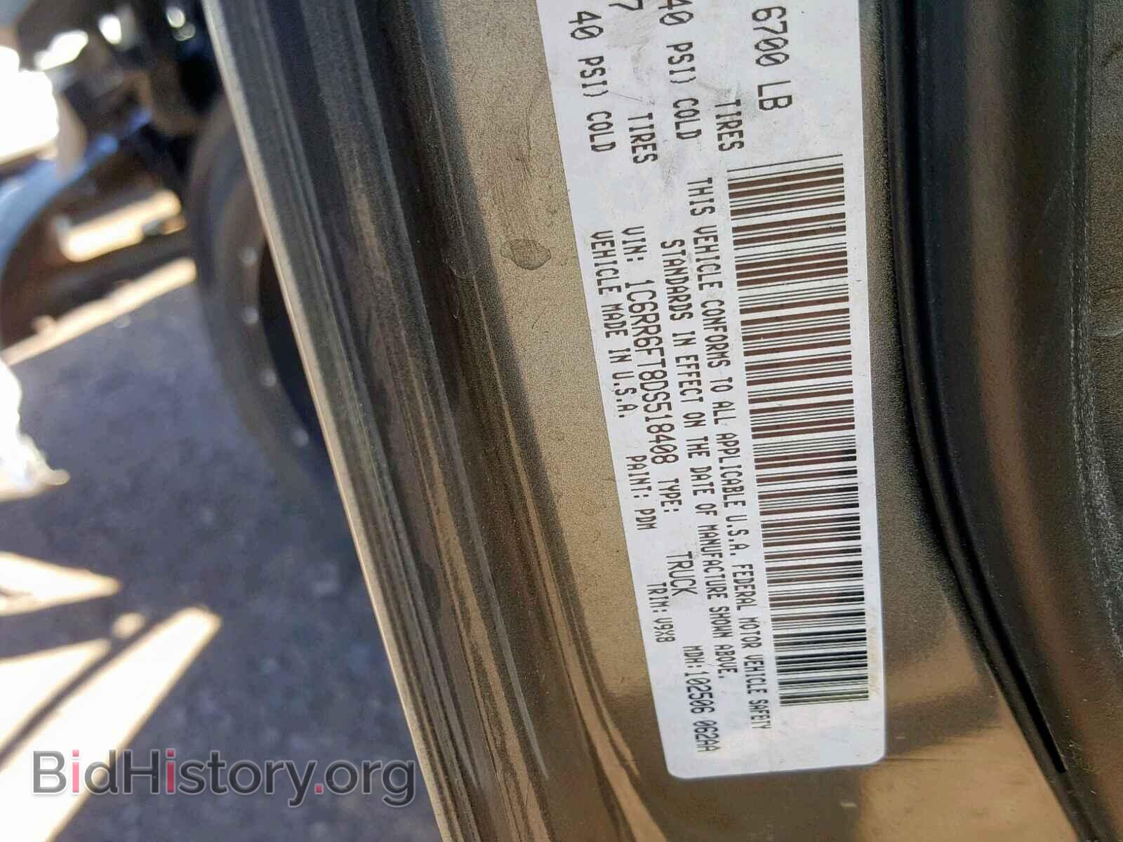 2013 RAM 1500 ST - VIN: 1C6RR6FT8DS518408 - Фото 10