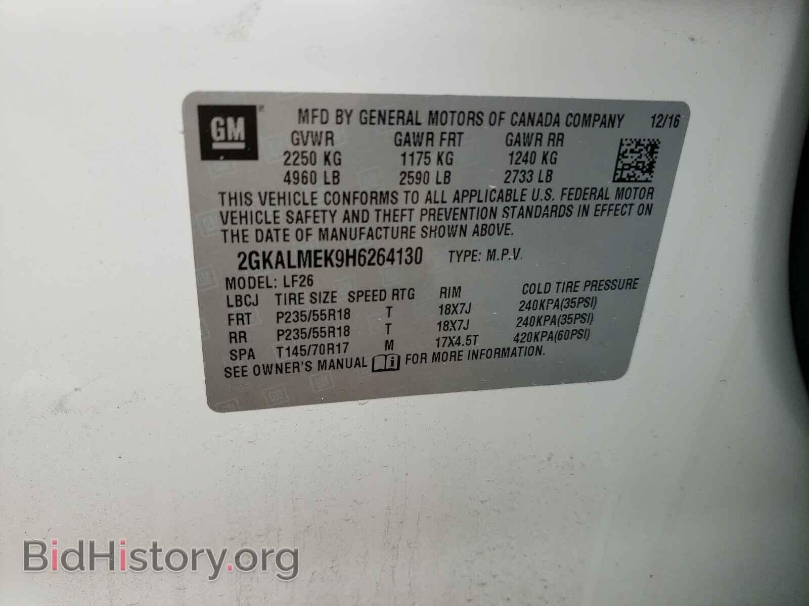 2017 GMC TERRAIN - VIN: 2GKALMEK9H6264130 - Фото 10