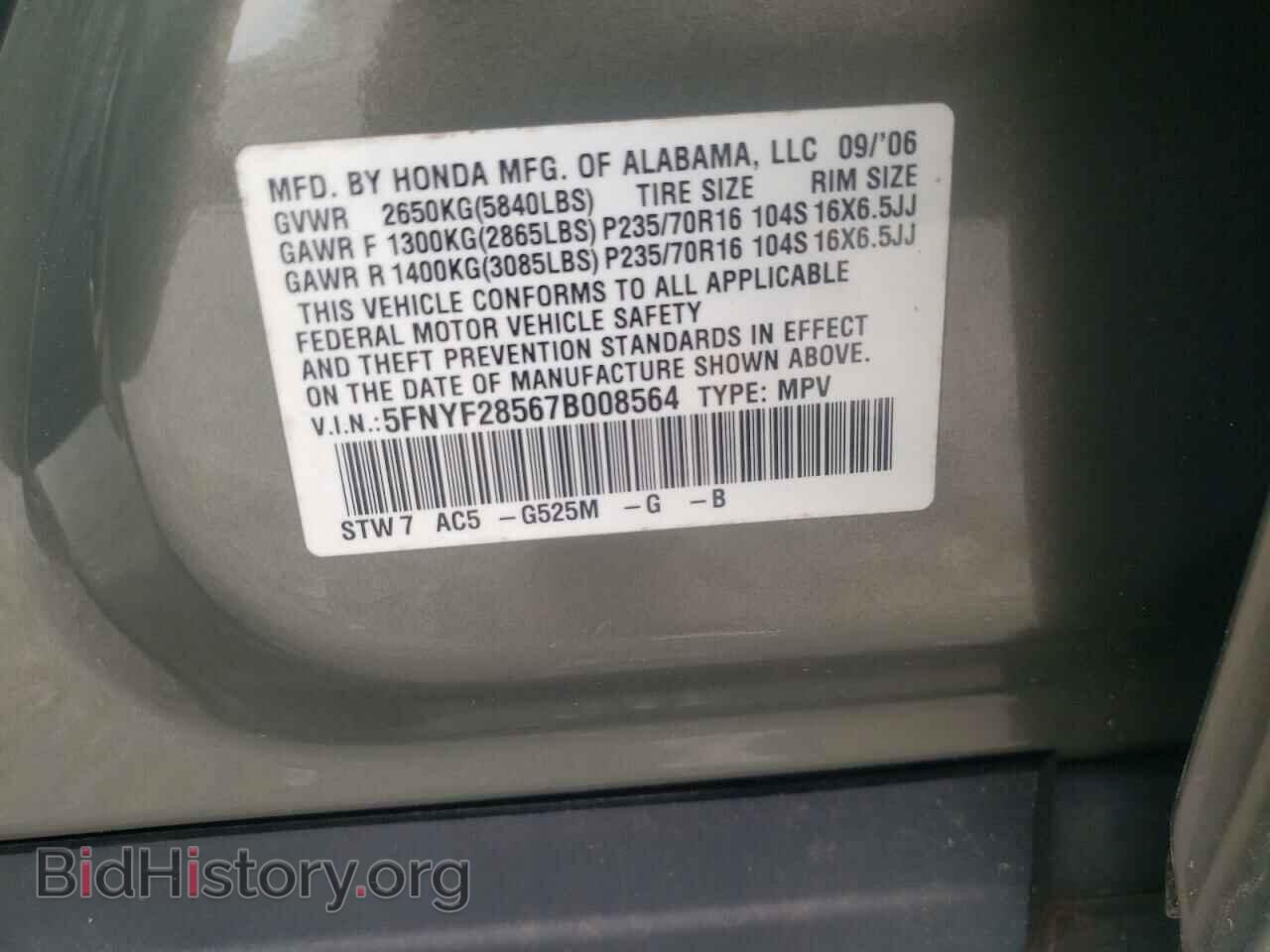2007 HONDA PILOT - VIN: 5FNYF28567B008564 - Фото 10