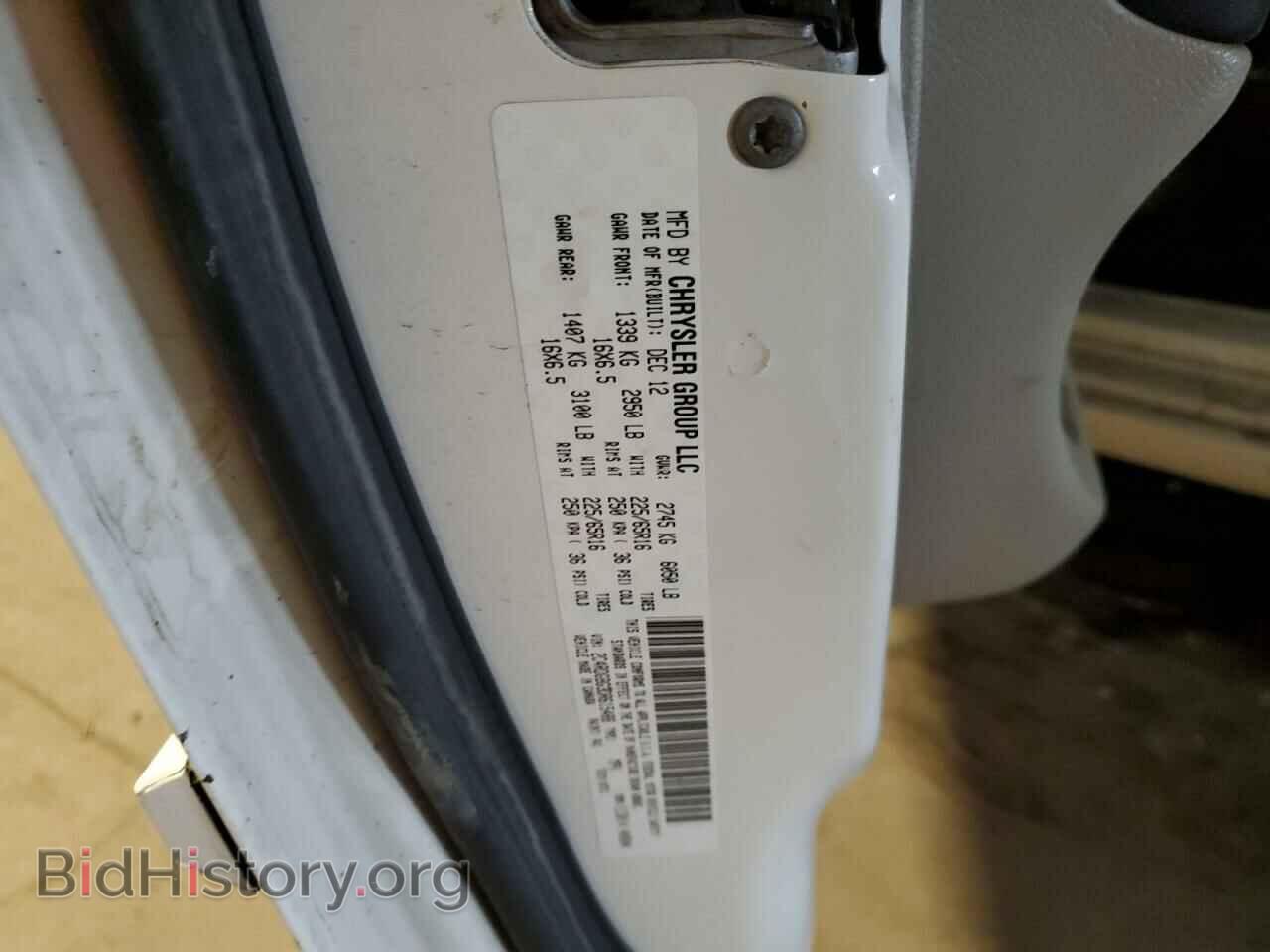 2013 DODGE CARAVAN - VIN: 2C4RDGBG3DR615488 - Photo 13