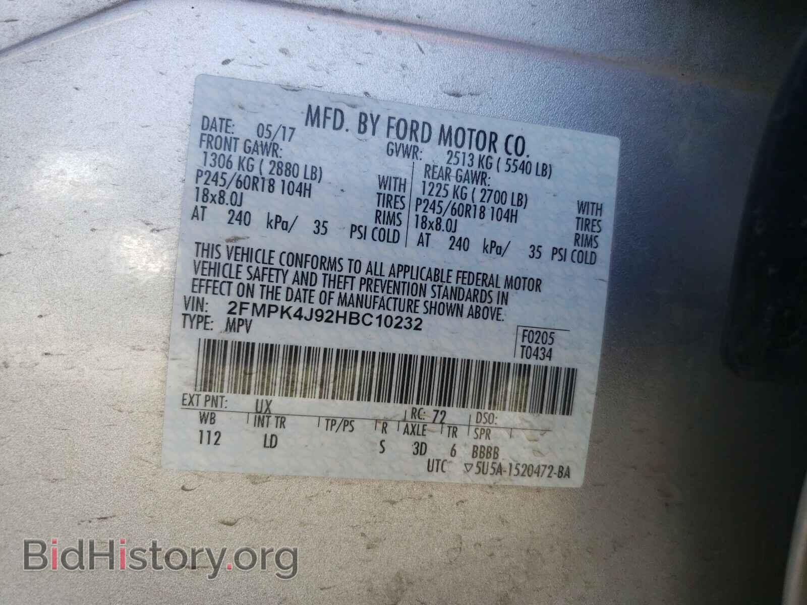 2017 FORD EDGE - VIN: 2FMPK4J92HBC10232 - Фото 10
