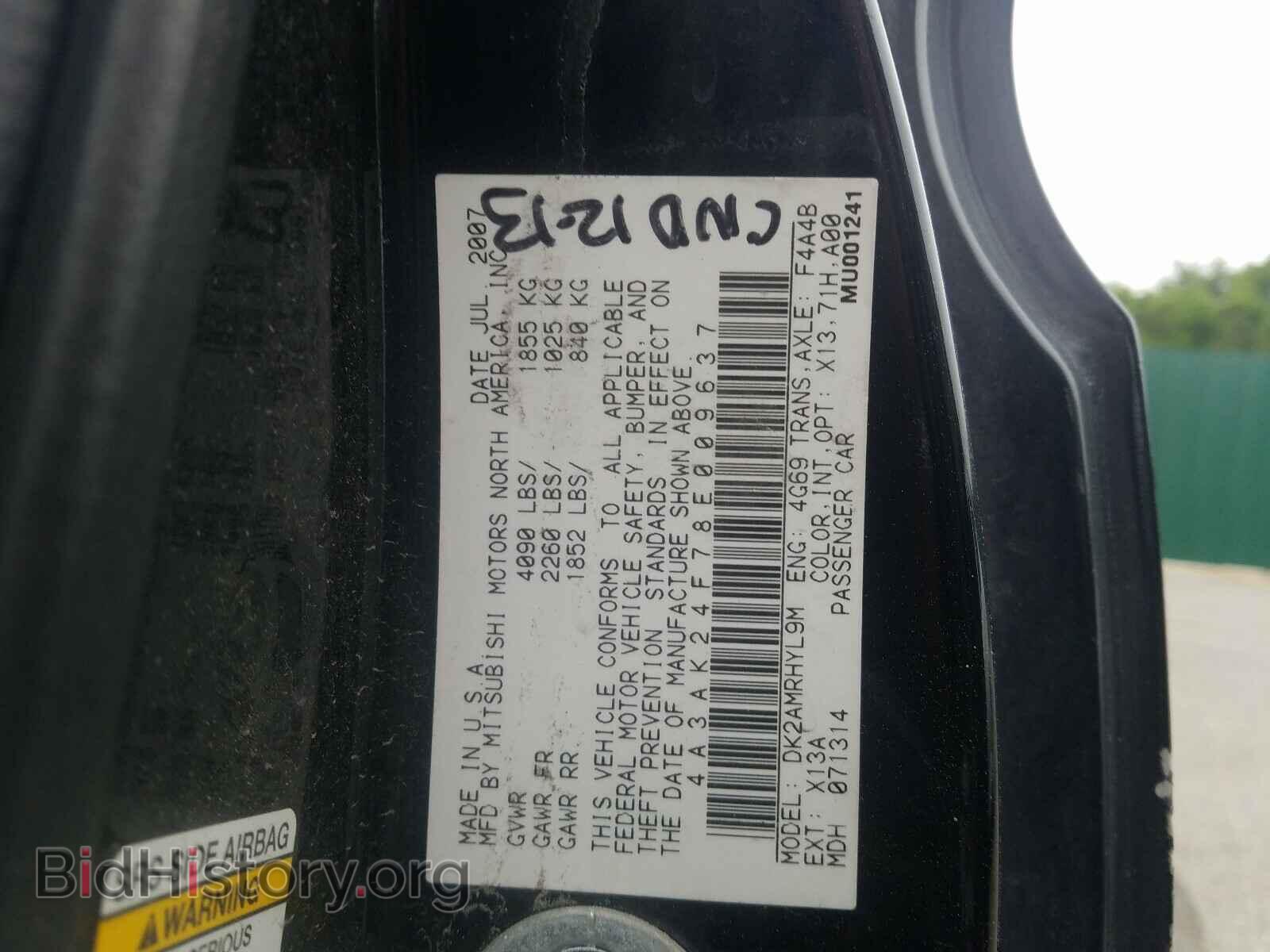 2008 MITSUBISHI ECLIPSE - VIN: 4A3AK24F78E009637 - Фото 10
