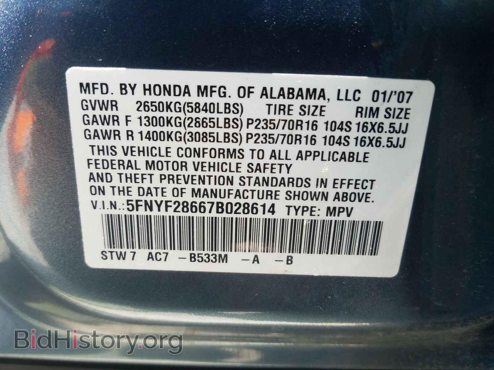 2007 HONDA PILOT - VIN: 5FNYF28667B028614 - Фото 10
