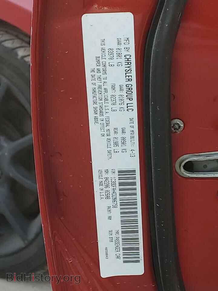 2013 DODGE DART - VIN: 1C3CDFAH4DD306758 - Фото 12