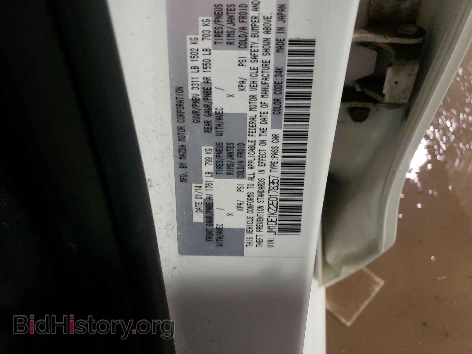 2014 MAZDA 2 - VIN: JM1DE1KZ2E0178357 - Фото 10