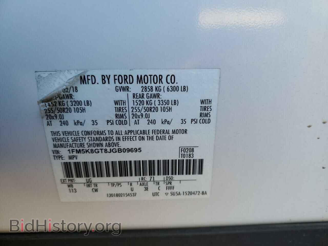2018 FORD EXPLORER - VIN: 1FM5K8GT8JGB09695 - Фото 13