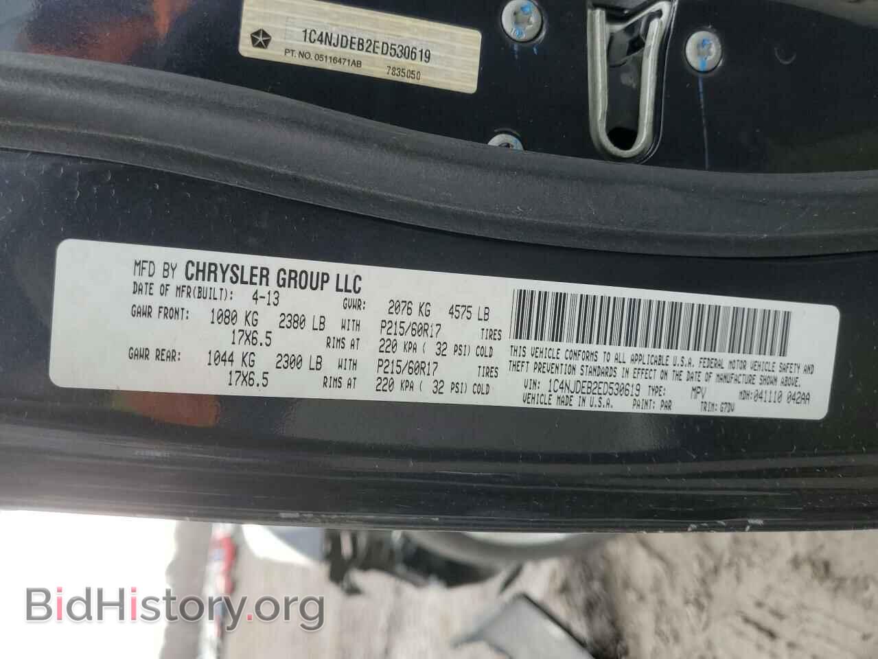 2014 JEEP COMPASS - VIN: 1C4NJDEB2ED530619 - Фото 12