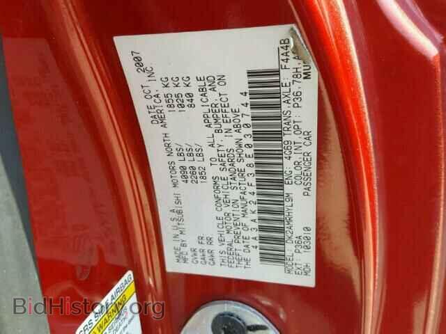2008 MITSUBISHI ECLIPSE - VIN: 4A3AK24F38E030744 - Фото 10