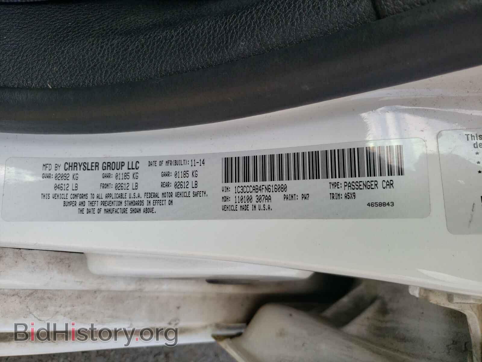 2015 CHRYSLER 200 - VIN: 1C3CCCAB4FN616080 - Фото 10