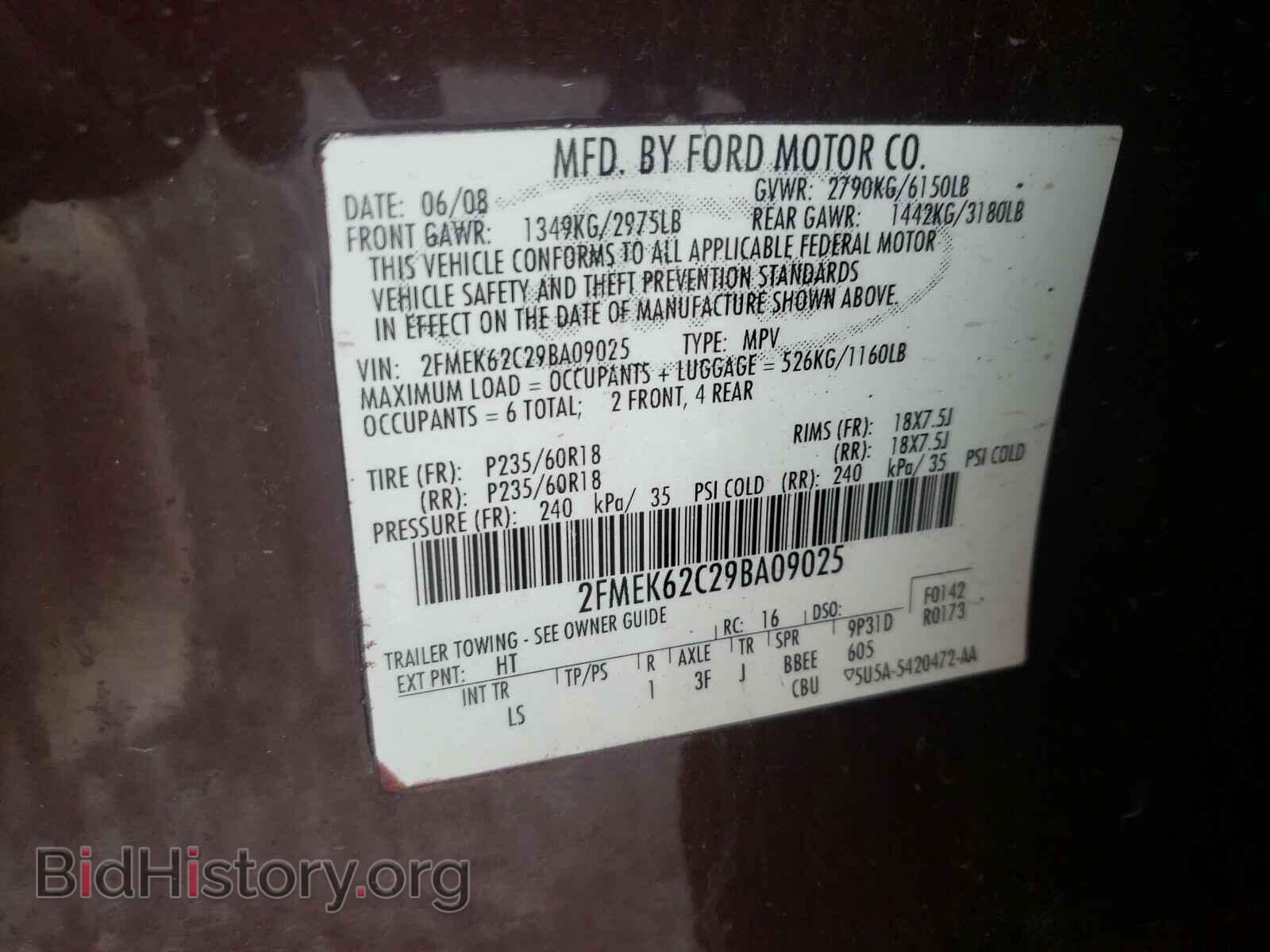 2009 FORD FLEX - VIN: 2FMEK62C29BA09025 - Фото 10
