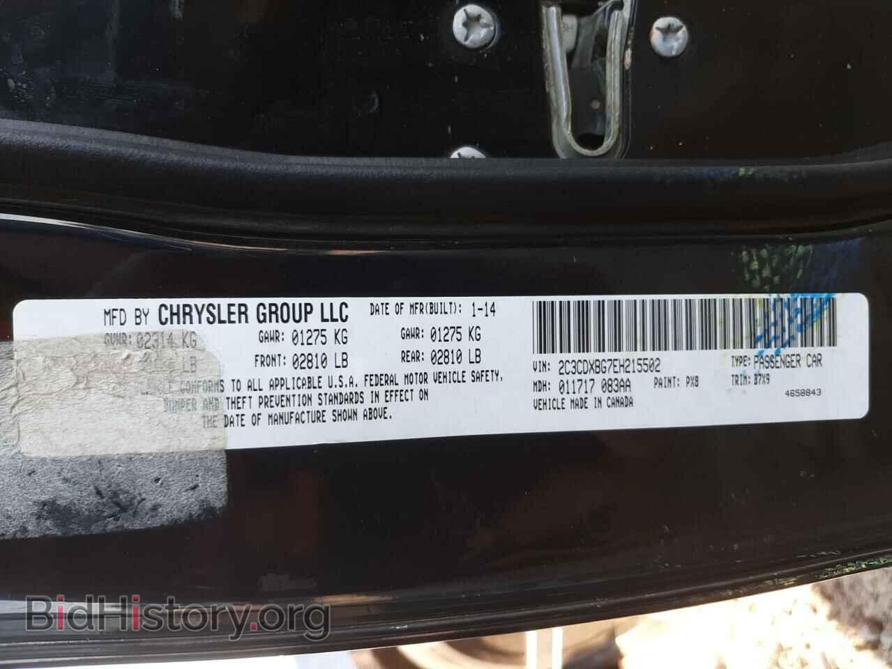 2014 DODGE CHARGER - VIN: 2C3CDXBG7EH215502 - Фото 10