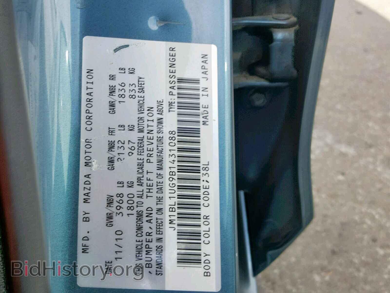 2011 MAZDA 3 - VIN: JM1BL1UG9B1431088 - Photo 10