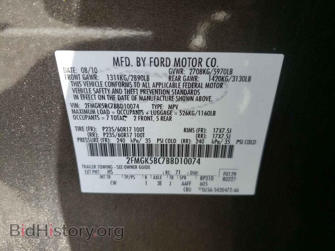 2011 FORD FLEX - VIN: 2FMGK5BC7BBD10074 - Фото 10