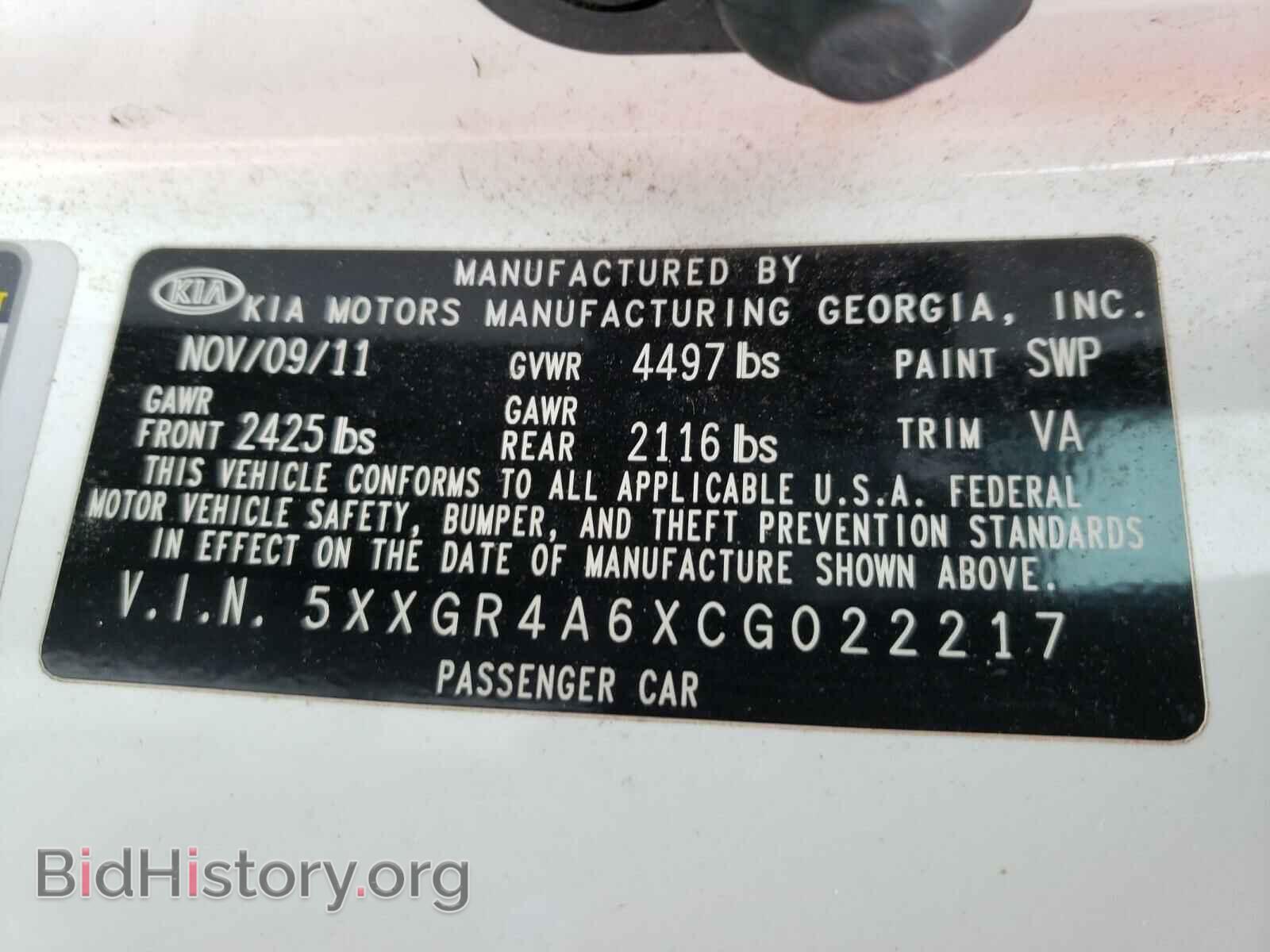 2012 KIA OPTIMA - VIN: 5XXGR4A6XCG022217 - Фото 10