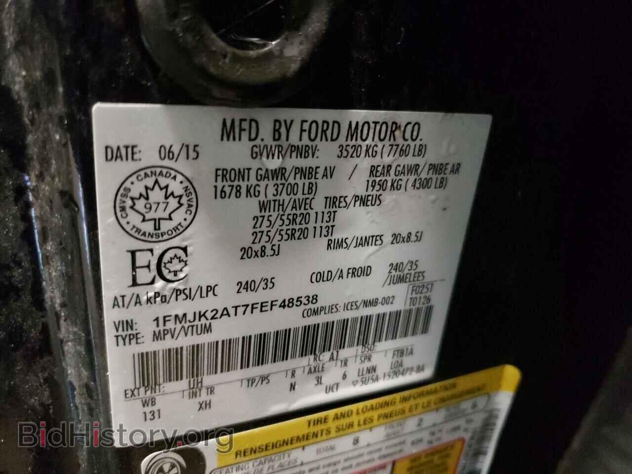 2015 FORD EXPEDITION - VIN: 1FMJK2AT7FEF48538 - Фото 13