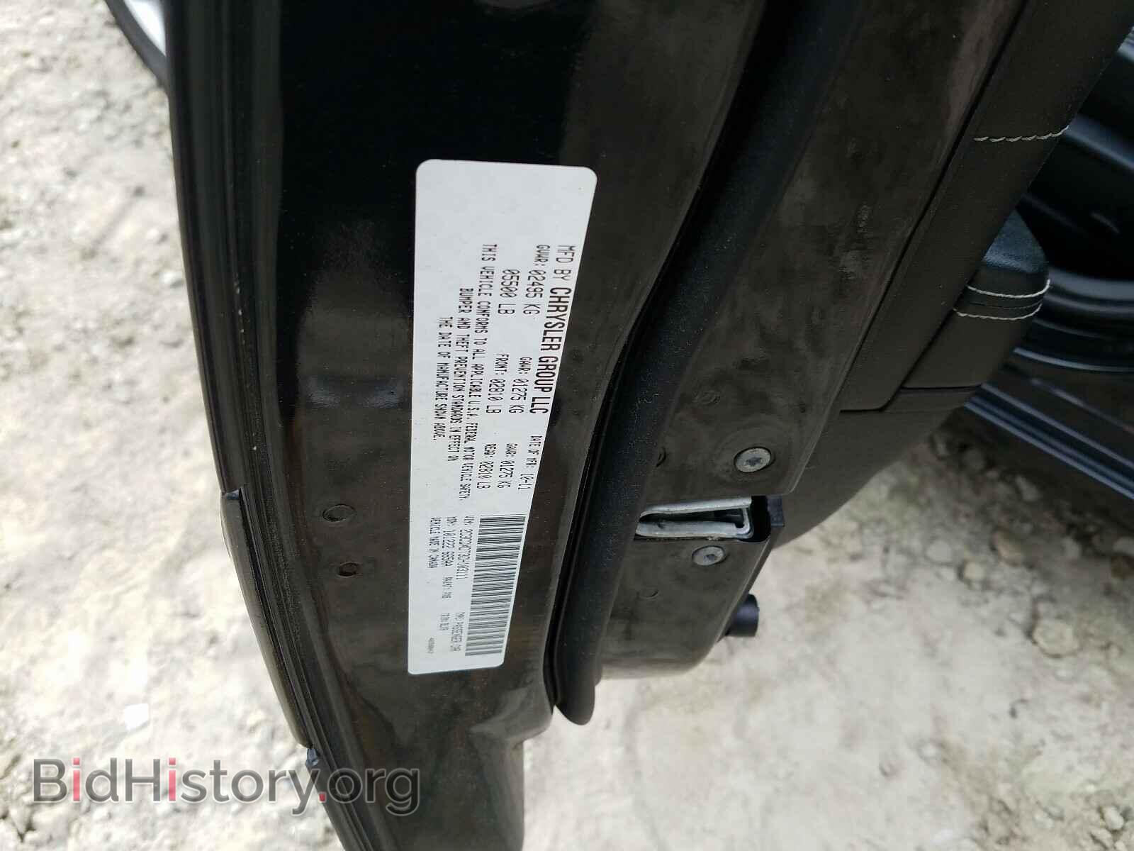 2012 DODGE CHARGER - VIN: 2C3CDXDT3CH103111 - Фото 10