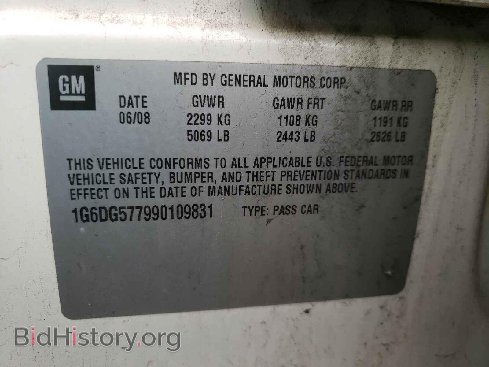 2009 CADILLAC CTS - VIN: 1G6DG577990109831 - Фото 10