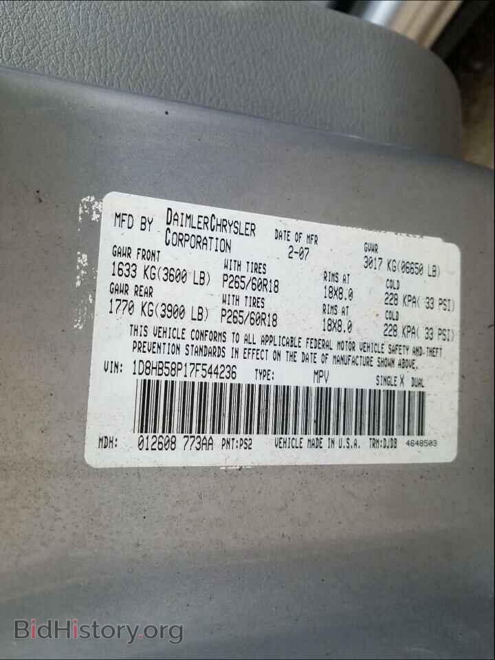2007 DODGE DURANGO - VIN: 1D8HB58P17F544236 - Photo 10