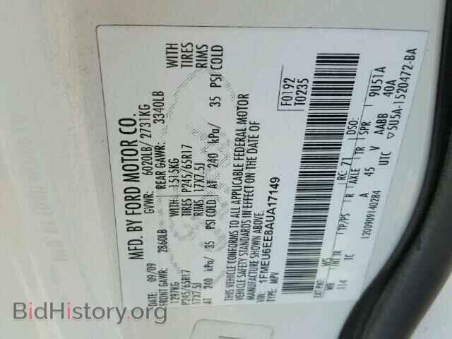 2010 FORD EXPLORER - VIN: 1FMEU6EE8AUA17149 - Фото 10