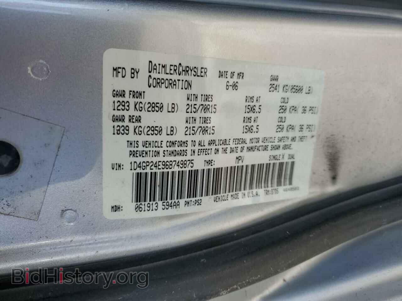 2006 DODGE CARAVAN - VIN: 1D4GP24E96B749875 - Фото 13